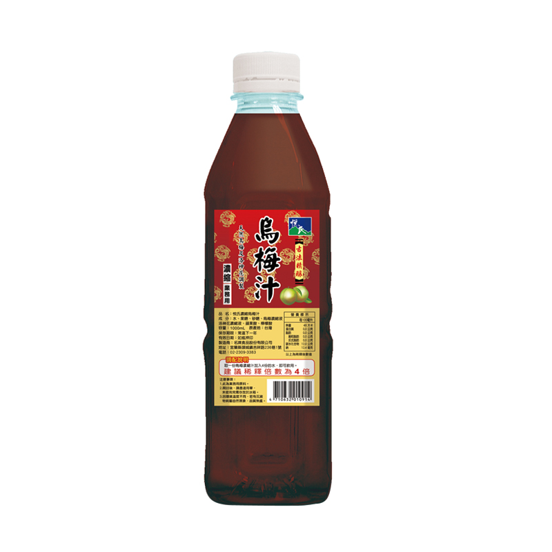 台湾 悦氏乌梅汁