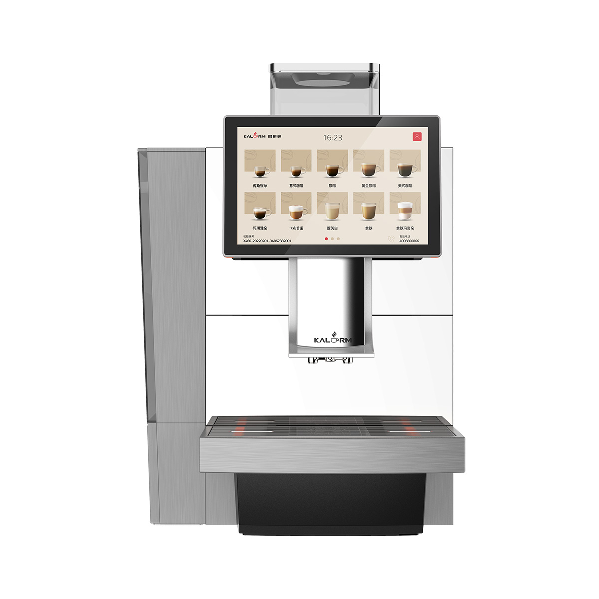 咖乐美-E50L全自动咖啡机